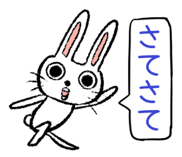 Strange rabbit Sticker vol.4 sticker #2878804