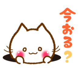 Hakata dialect cat tsukushi sticker #2879251