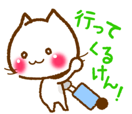 Hakata dialect cat tsukushi sticker #2879253
