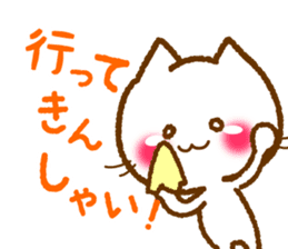 Hakata dialect cat tsukushi sticker #2879254