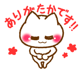 Hakata dialect cat tsukushi sticker #2879255