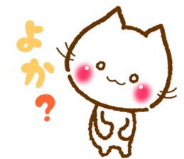 Hakata dialect cat tsukushi sticker #2879256