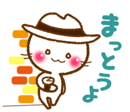 Hakata dialect cat tsukushi sticker #2879259