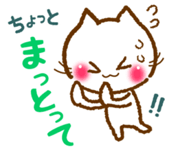 Hakata dialect cat tsukushi sticker #2879260