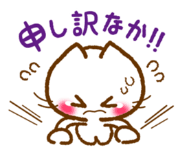 Hakata dialect cat tsukushi sticker #2879264