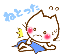 Hakata dialect cat tsukushi sticker #2879267