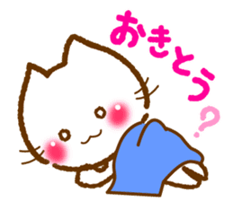 Hakata dialect cat tsukushi sticker #2879268