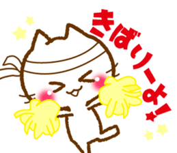Hakata dialect cat tsukushi sticker #2879269