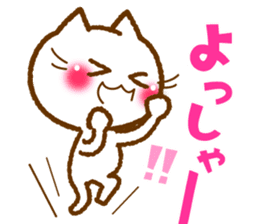 Hakata dialect cat tsukushi sticker #2879271