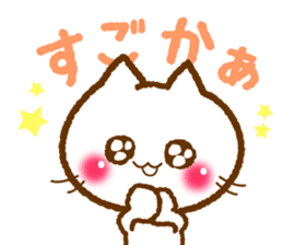 Hakata dialect cat tsukushi sticker #2879275