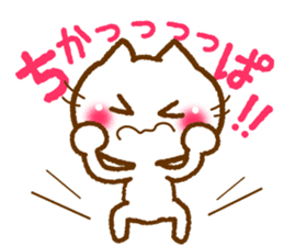 Hakata dialect cat tsukushi sticker #2879277