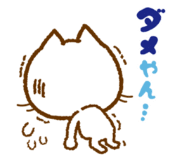 Hakata dialect cat tsukushi sticker #2879280