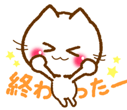 Hakata dialect cat tsukushi sticker #2879283