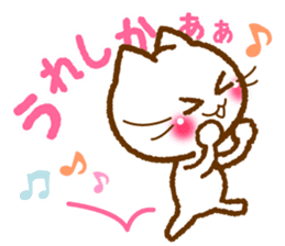 Hakata dialect cat tsukushi sticker #2879286