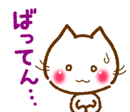 Hakata dialect cat tsukushi sticker #2879289