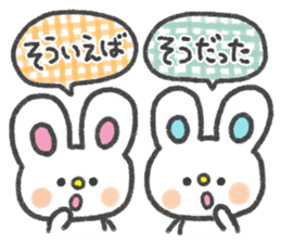 The twin bunnies sticker #2879816
