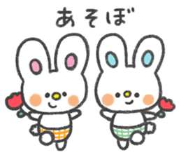 The twin bunnies sticker #2879817