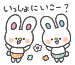 The twin bunnies sticker #2879818