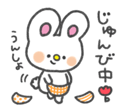 The twin bunnies sticker #2879819