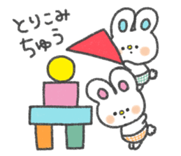 The twin bunnies sticker #2879831