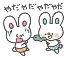 The twin bunnies sticker #2879839