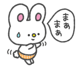 The twin bunnies sticker #2879843