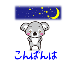 Sticker of a pretty koala sticker #2879973
