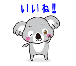 Sticker of a pretty koala sticker #2879978