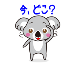 Sticker of a pretty koala sticker #2879980