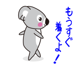 Sticker of a pretty koala sticker #2879989