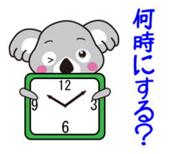 Sticker of a pretty koala sticker #2879991