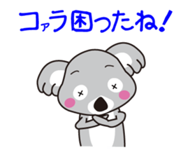Sticker of a pretty koala sticker #2879992