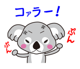 Sticker of a pretty koala sticker #2879993