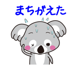 Sticker of a pretty koala sticker #2879997