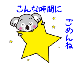 Sticker of a pretty koala sticker #2880006