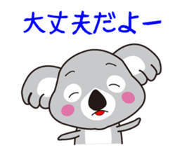 Sticker of a pretty koala sticker #2880007