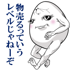 It's cheeky to habit of egg !