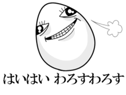 It's cheeky to habit of egg ! sticker #2880253