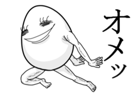 It's cheeky to habit of egg ! sticker #2880255