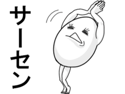 It's cheeky to habit of egg ! sticker #2880258