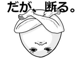 It's cheeky to habit of egg ! sticker #2880262