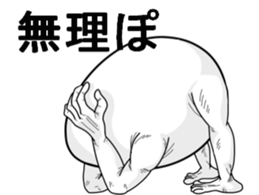 It's cheeky to habit of egg ! sticker #2880264