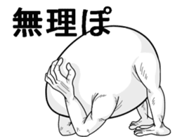 It's cheeky to habit of egg ! sticker #2880264