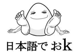 It's cheeky to habit of egg ! sticker #2880271