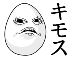 It's cheeky to habit of egg ! sticker #2880275