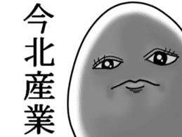 It's cheeky to habit of egg ! sticker #2880278