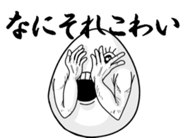 It's cheeky to habit of egg ! sticker #2880280