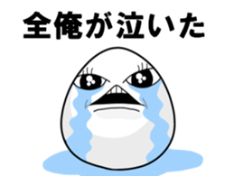 It's cheeky to habit of egg ! sticker #2880283