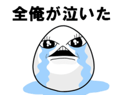 It's cheeky to habit of egg ! sticker #2880283