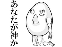 It's cheeky to habit of egg ! sticker #2880284